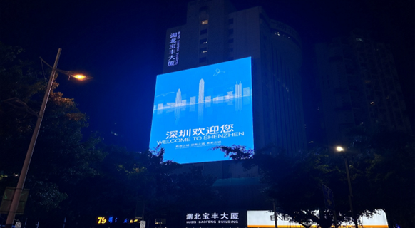 Outdoor led display grid in the evening 
