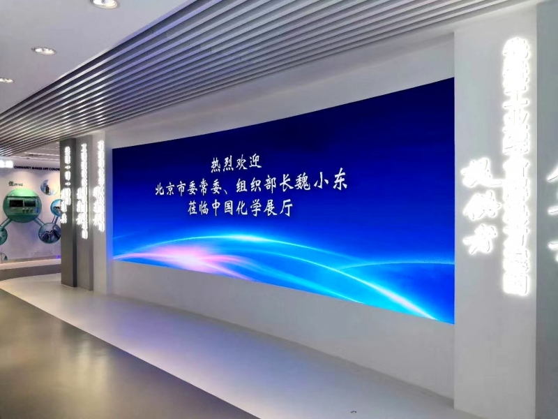 Indoor P1.875 LED Display